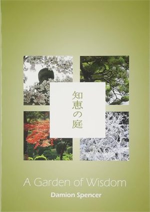 A Garden of Wisdom